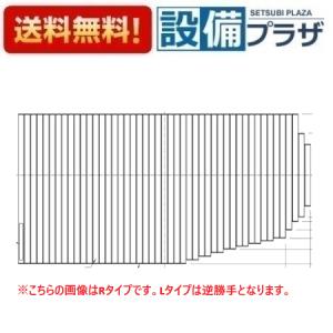 Panasonic（パナソニック） オプション【AD-HEH43NA-C】脚部化粧カバー