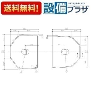 TOTO 【返品OK!】EKK84117N2#ETW TOTO 風呂ふた 1200ワリフタ 1200割蓋
