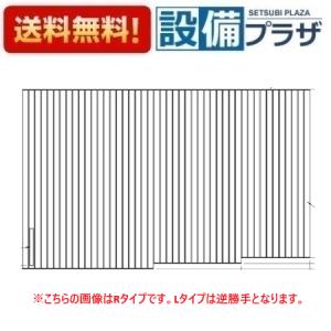 TOTO 送料無料 お風呂のふた 風呂ふた 軽量シャッター式 巻きふた 品番