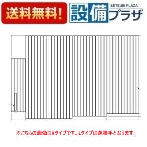 TOTO AFKKS81076RSAA21W TOTO 風呂フタ ラクかる2枚Rタイプ