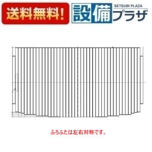 TOTO EKK82008W3 ふろふた(取っ手付き) : ホームデザイン - 通販