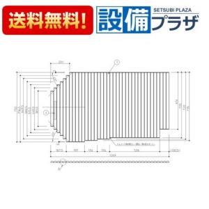 TOTO 【返品OK!】EKK80083W TOTO 140クレイドルシャッター風呂蓋