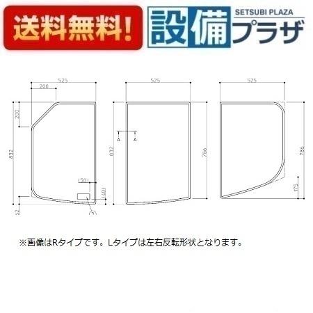 EKK81112WL2 TOTO 風呂ふた