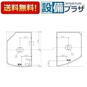 EKKS2JKAA22W TOTO 風呂ふた1200FC用2枚蓋セット 楽天市場】TOTO 風呂ふた1200FC用2枚蓋セット【EKKS2JKAA22W
