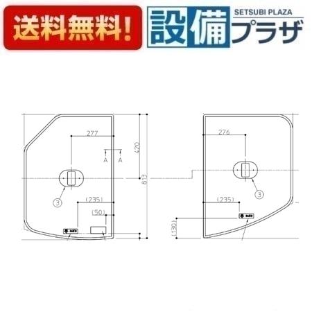 EKK81120WR4 TOTO 風呂ふた 12用2枚風呂蓋R 把手付 EKK81120WR3の後継...