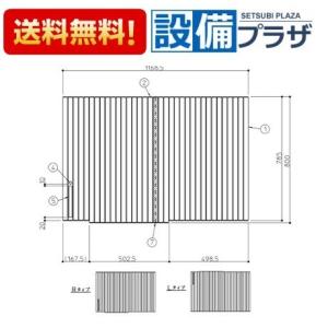 TOTO AFEKK81111WR2 TOTO 風呂ふた ST2枚風呂蓋R 把手付 EKK81111WR1の