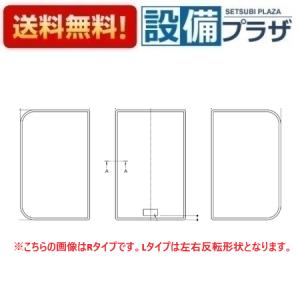 TOTO お風呂のふた 風呂ふた 3枚割りフタ HD160 ラウンドラクかる 3枚