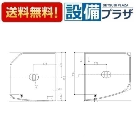 AFEKK81129WR2 TOTO 風呂ふた ST2枚風呂蓋R 把手付 EKK81129WR1の後...