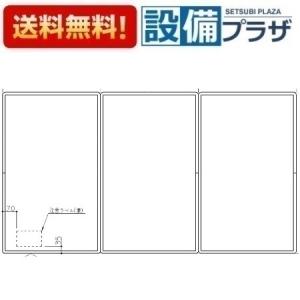タカラスタンダード（Takara standard） 10191975・MR-16W 浴室