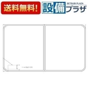 TOTO お風呂のふた 風呂ふた 断熱2枚割りフタ（1600） 組みふた 外寸