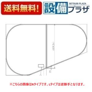 TOTO お風呂のふた 風呂ふた 組合せ2枚風呂蓋（Gタイプ用）EKK81004W3