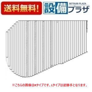 TOTO お風呂のふた 風呂ふた 3枚割りフタ HA165STPラクかる3枚