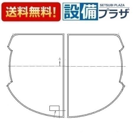【返品OK!】AFEKK84075W4 TOTO 風呂ふた シエル1300ワリフタ ホオン 1300...