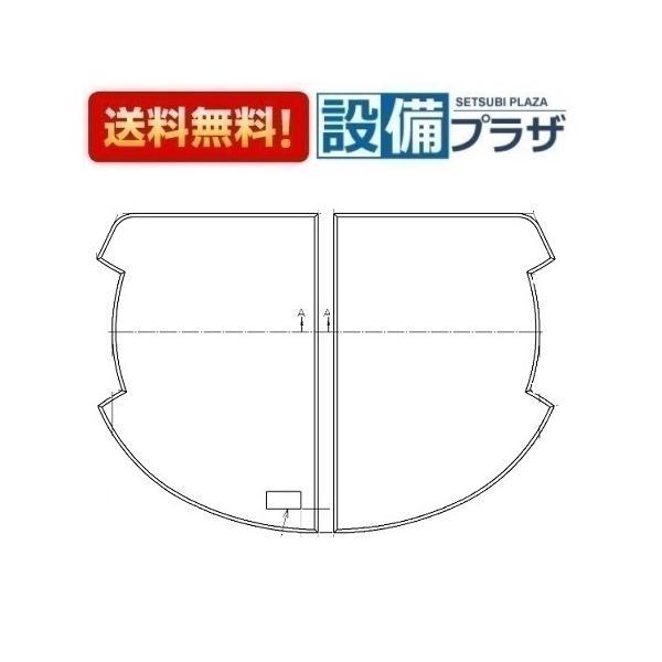 あすつく 即納AFEKK84076W4 TOTO 風呂ふた シェル浴槽1400 断熱仕様 1400シ...