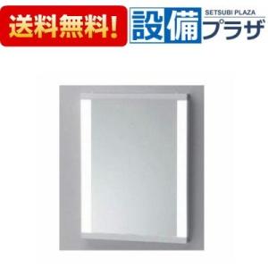 EL80013 TOTO ハイクオリティ化粧鏡 :el80013:NEW設備プラザ - 通販