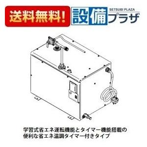 ES-12N4B(3) イトミック 洗物用・床置式電気温水器 Bタイプ 貯湯量12L