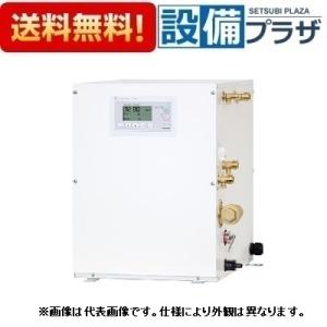 ESD50BLX111E0 日本イトミック/iTOMIC 飲用・洗物両用小型電気温水器