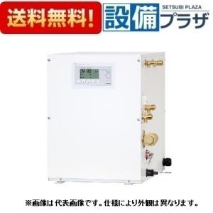 ESN20BLX111E0 日本イトミック/iTOMIC 洗物用・床置式電気温水器