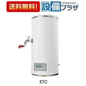日本イトミック EW-40N3B-BT貯湯式電気湯沸器 壁掛型 単相200V 日本