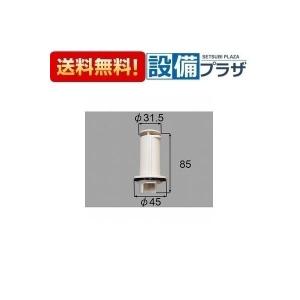 ETK-41 INAX/LIXIL 通水パイプ