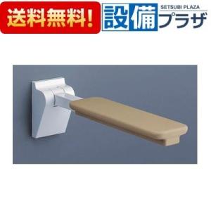 INAX（イナックス） 狭小トイレスペースでもしっかりサポート はね上げ