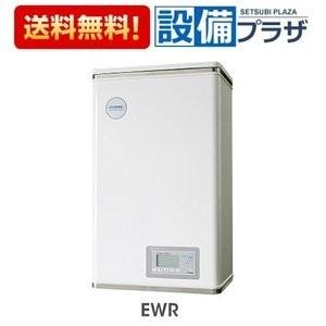 EIWX3150A0 イトミック 小型電気温水器 瞬間式シリーズ EIWX 最高沸上