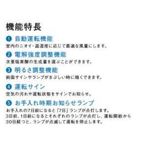 F-JCT30-WZ パナソニック ジアイーノ...の詳細画像2