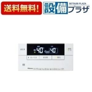 REW25A1BK TOTO 湯ぽっと 小型電気温水器約25L据え置きタイプ 温度調節