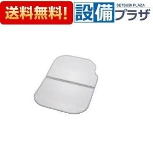 【返品OK!】FFADAW1AX-S トクラス ヤマハリビングテック 風呂フタ 2分割合わせフタ 右...