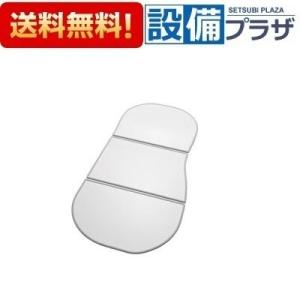 【返品OK!】FFADDW1AX-S トクラス ヤマハリビングテック 風呂フタ ３分割合わせフタ 右...
