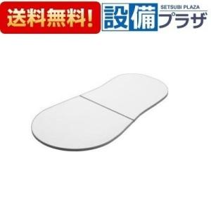 トクラス　風呂ふた　風呂蓋　FFDTDW2AA YAMAHA 送料無料 TOCLAS お風呂のふた トクラス (旧ヤマハ