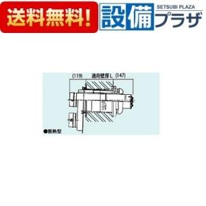 リンナイ 【FFTL-10-200C】 2本管直出給排気筒トップ яб リンナイ 【FFTL-10-200C】 2本管直出給排気筒トップ яб