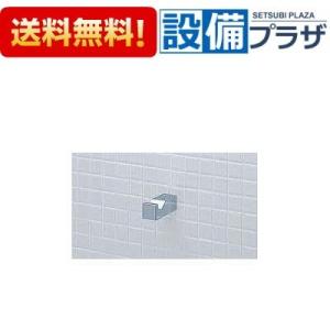 FKF-80F/C INAX/LIXIL TFシリーズ フック