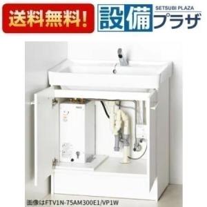 INAX（イナックス） S-106 INAX/LIXIL はめ込み形ワントラップ付実験用