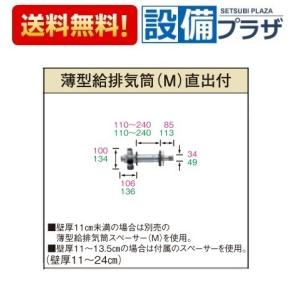 サンポット 長府/サンポット 石油暖房機 関連部材 FWT-7M-6 薄型
