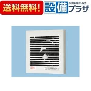 Panasonic（パナソニック） FY-08PDX9SD パイプファン 格子ルーバー形
