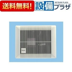 パナソニック製　消音型キャビネットファン　FY-20SCS3 Panasonic（パナソニック） FY-20SCS3 ダクト用送風機器 消音形
