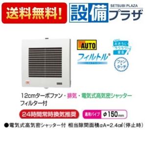 返品OK!】VD-15ZVX7-C 三菱電機 ダクト用換気扇 天井埋込形 居間・事務
