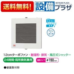 返品OK!】VD-18ZXP14-C 三菱電機 ダクト用換気扇 天井埋込形 居間