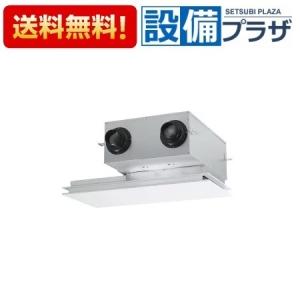 三菱（MITSUBISHI） 業務用有圧換気扇 引きひもタイプ 排気専用 30cm