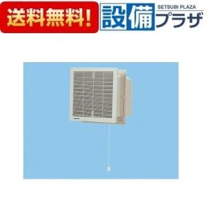 Panasonic（パナソニック） 【FY-15EK1/11】パナソニック 事務所用