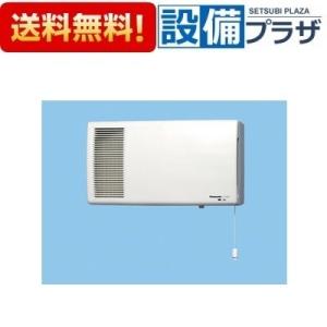 Panasonic（パナソニック） FY-17ZH3-W 換気扇 気調・熱交換形 壁掛形