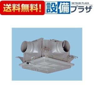 返品OK!】VD-20ZC14 三菱電機 ダクト用換気扇 天井埋込形 低騒音形