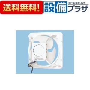 Panasonic（パナソニック） [FY-20GSU3]パナソニック 産業用有圧換気扇