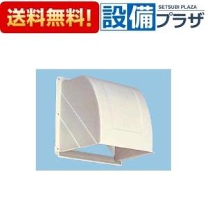 VD-20ZP13 三菱電機 ダクト用換気扇 天井埋込形 台所用 低騒音形 大