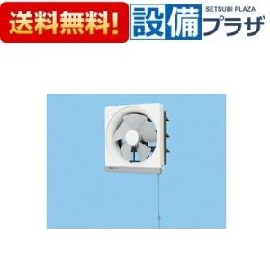 Panasonic（パナソニック） 【FY-20PH6】パナソニック 一般用・台所用