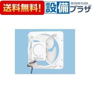 Panasonic（パナソニック） 有圧換気扇 産業用 換気扇 羽根径 25cm FY