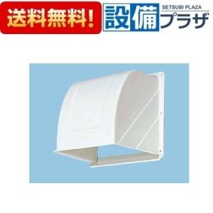 VD-10ZJ14 三菱電機 ダクト用換気扇 天井埋込形 低騒音形 取替専用