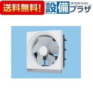 Panasonic FY-30PM5 金属製換気扇 Panasonic（パナソニック） FY-30PM5 引きひも連動式シャッター 金属製