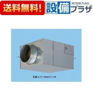 パナソニック製　消音型キャビネットファン　FY-20SCS3 Panasonic（パナソニック） FY-20SCS3 ダクト用送風機器 消音形